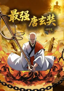 少年与灯塔 漫改短剧在线观看